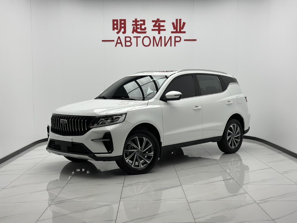 GEELY Vision X6 2023 image de voiture 