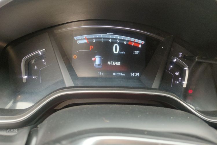 Honda CR-V 2018 #14 Honda CR-V 2018 imagen de coche #14