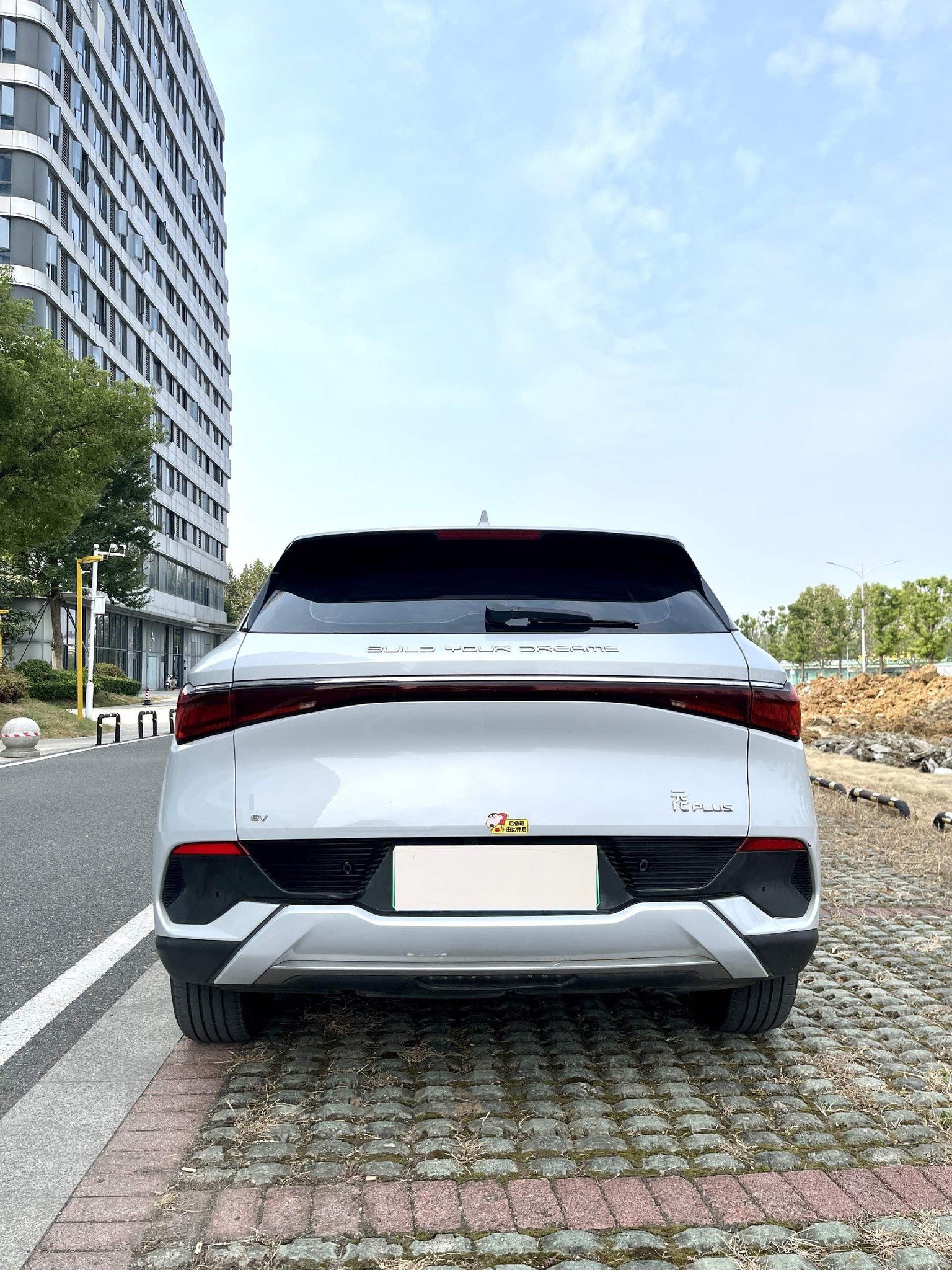 BYD Yuan Plus 2023 #3 BYD Yuan Plus 2023 صورة سيارة #3