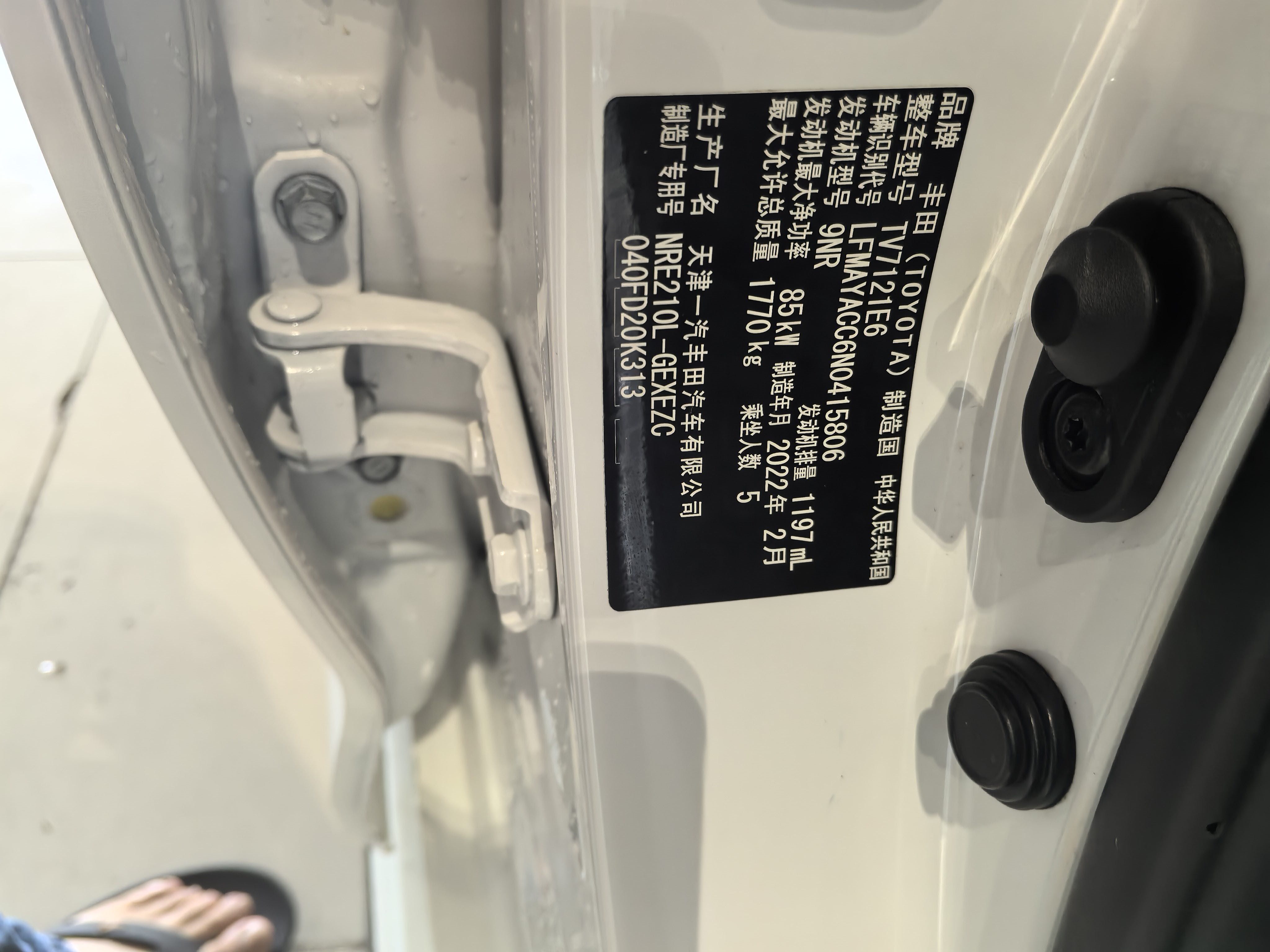 丰田 卡罗拉 2022 汽车图片 #9