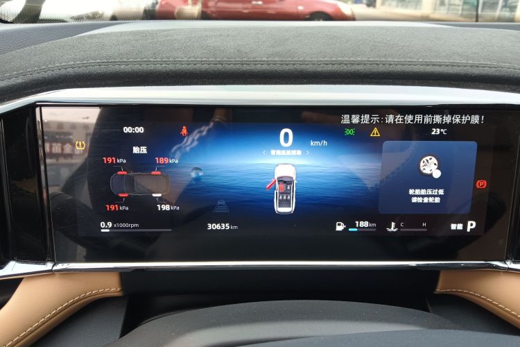 GEELY Boyue L 2024 immagine di auto #12