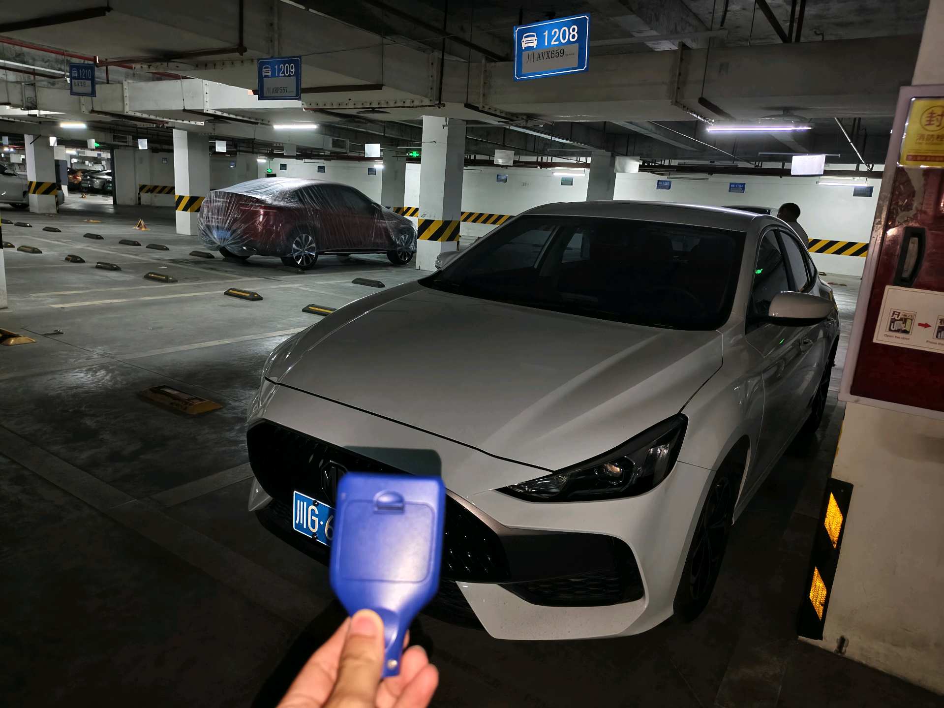MG 5 2024 MG 5 2024 car image