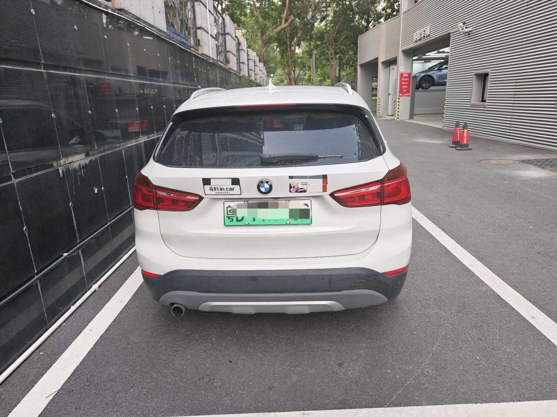 BMW X1 New Energy 2018 car image #2