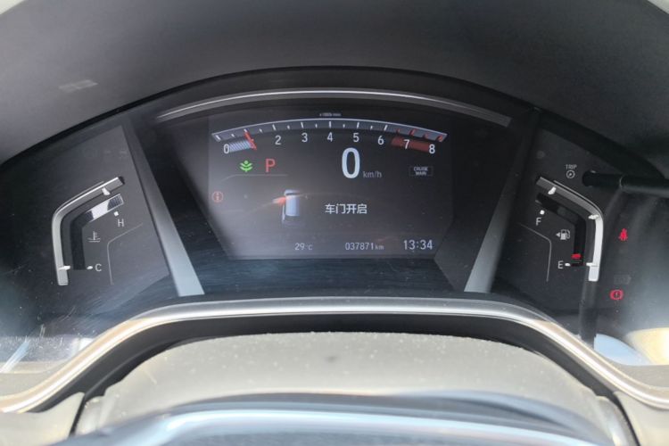 Honda CR-V 2020 car image #12
