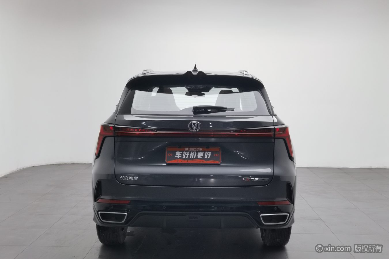 Changan CS75 Plus 2025 #5 Changan CS75 Plus 2025 car image #5