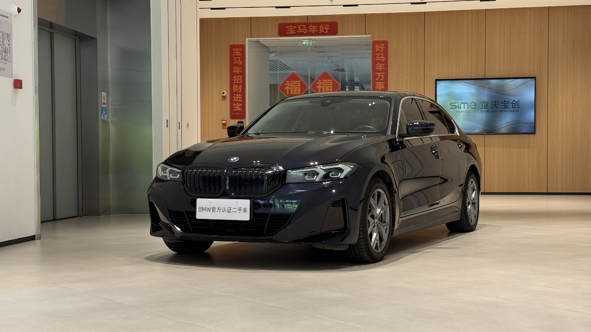 BMW i3 2023 BMW i3 2023 car image