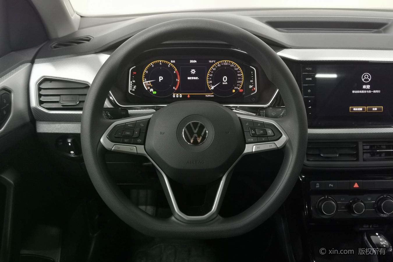 Volkswagen Tacqua 2024 #11 Volkswagen Tacqua 2024 immagine di auto #11