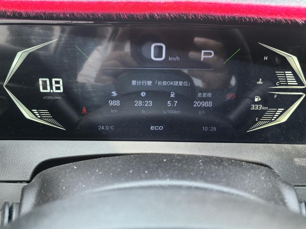 GAC Trumpchi GS3 2023 imagem de carro #8