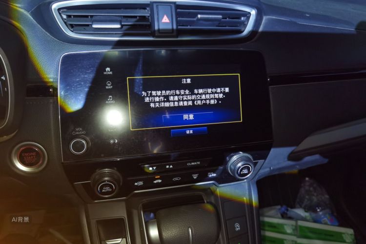 Honda CR-V 2022 #15 Honda CR-V 2022 imagen de coche #15