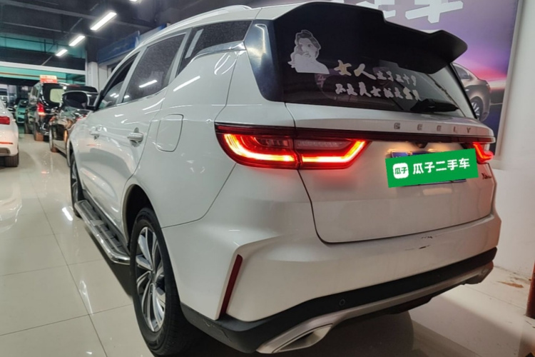 GEELY Vision X6 2022 #7 GEELY Vision X6 2022 image de voiture #7