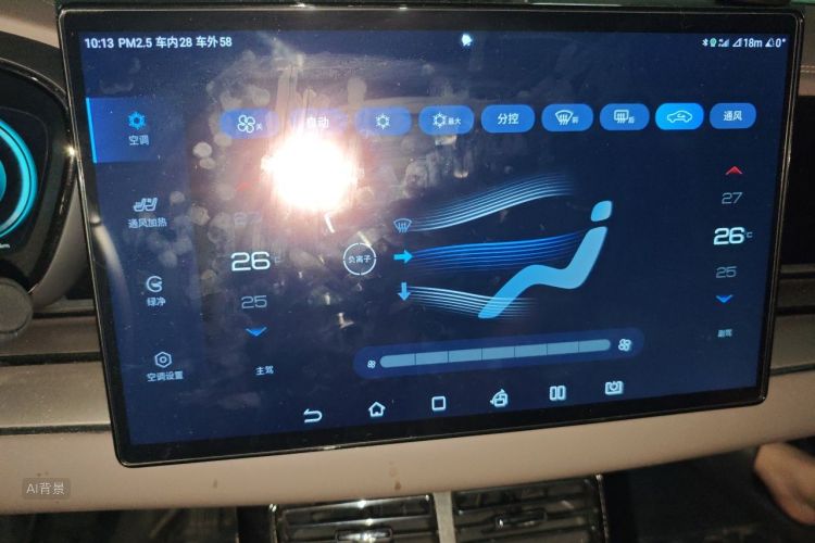 BYD Han 2021 car image #15