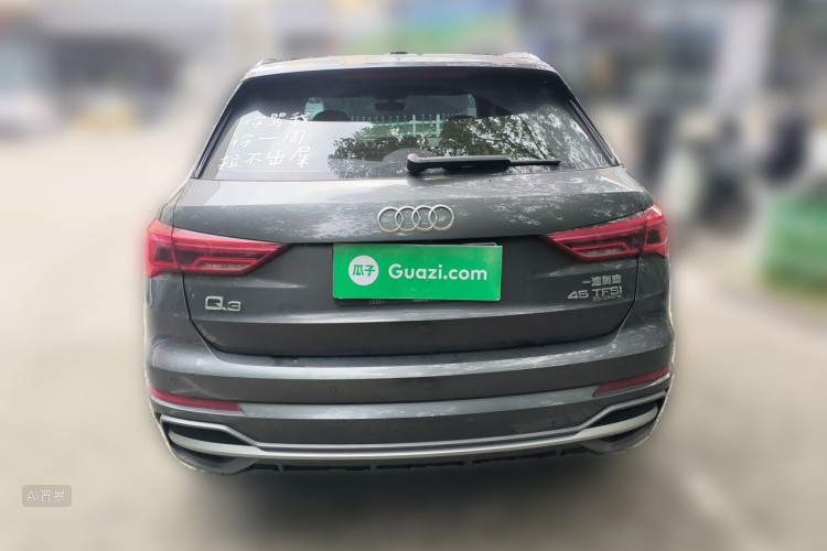 Audi Q3 2023 #6 Audi Q3 2023 car image #6