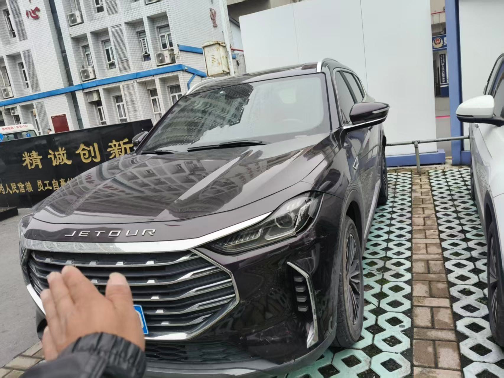 Jetour X70 PLUS 2022 car image 