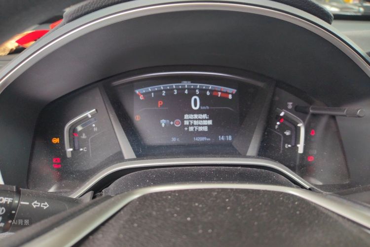 Honda CR-V 2020 #13 Honda CR-V 2020 car image #13