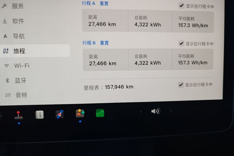 Tesla Model Y 2024 car image #12