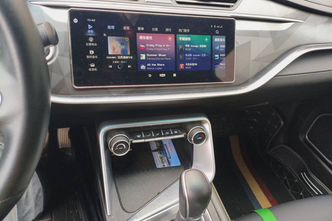 GEELY Binray 2021 #26 GEELY Binray 2021 car image #26