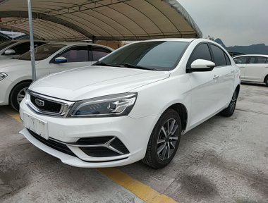 GEELY Emgrand 2020 car image 