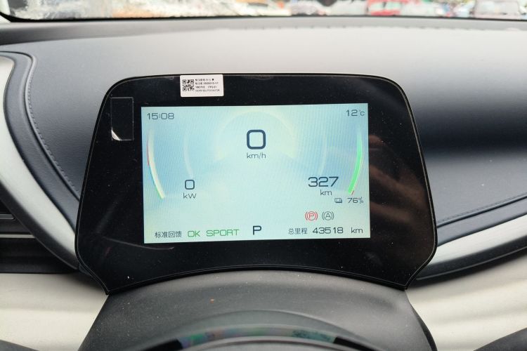 BYD Yuan Plus 2023 immagine di auto #12