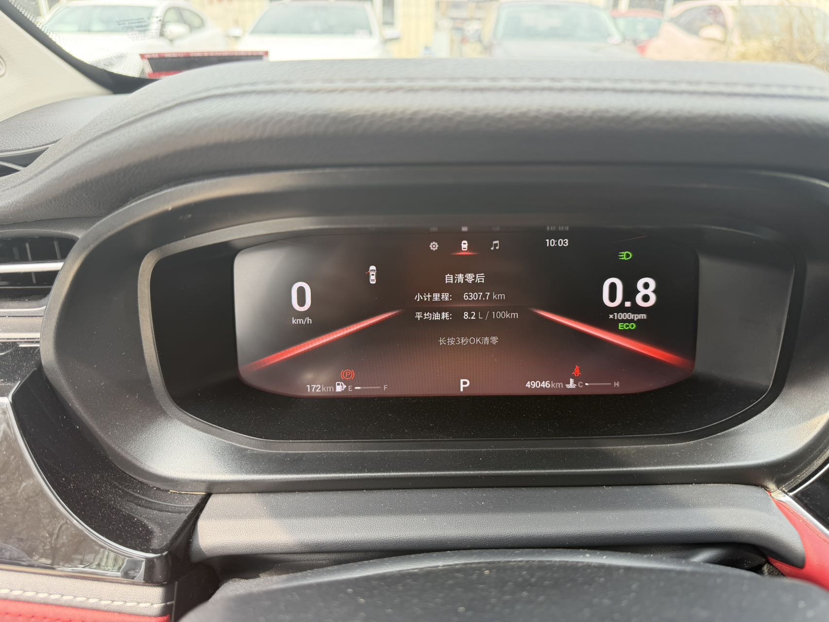 Chery Arrizo 5 Plus 2022 imagen de coche #8