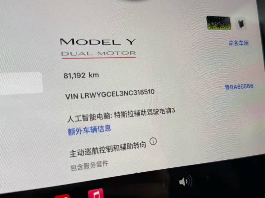 Tesla Model Y 2022 #6 Tesla Model Y 2022 car image #6