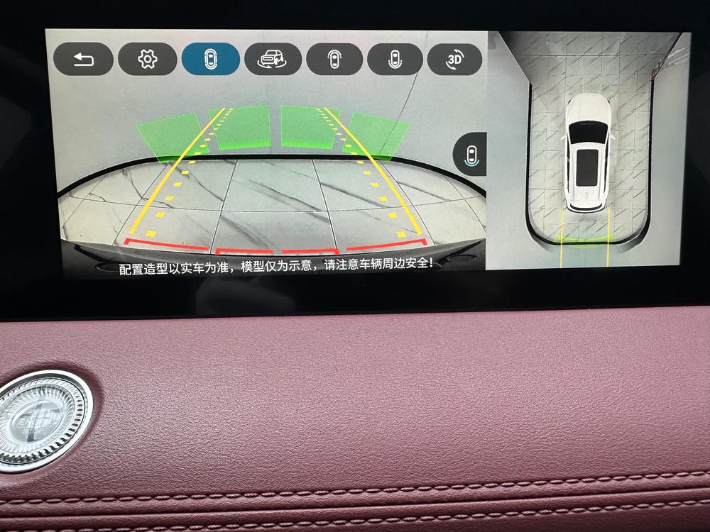 Jetour X70 PLUS 2022 imagem de carro #12
