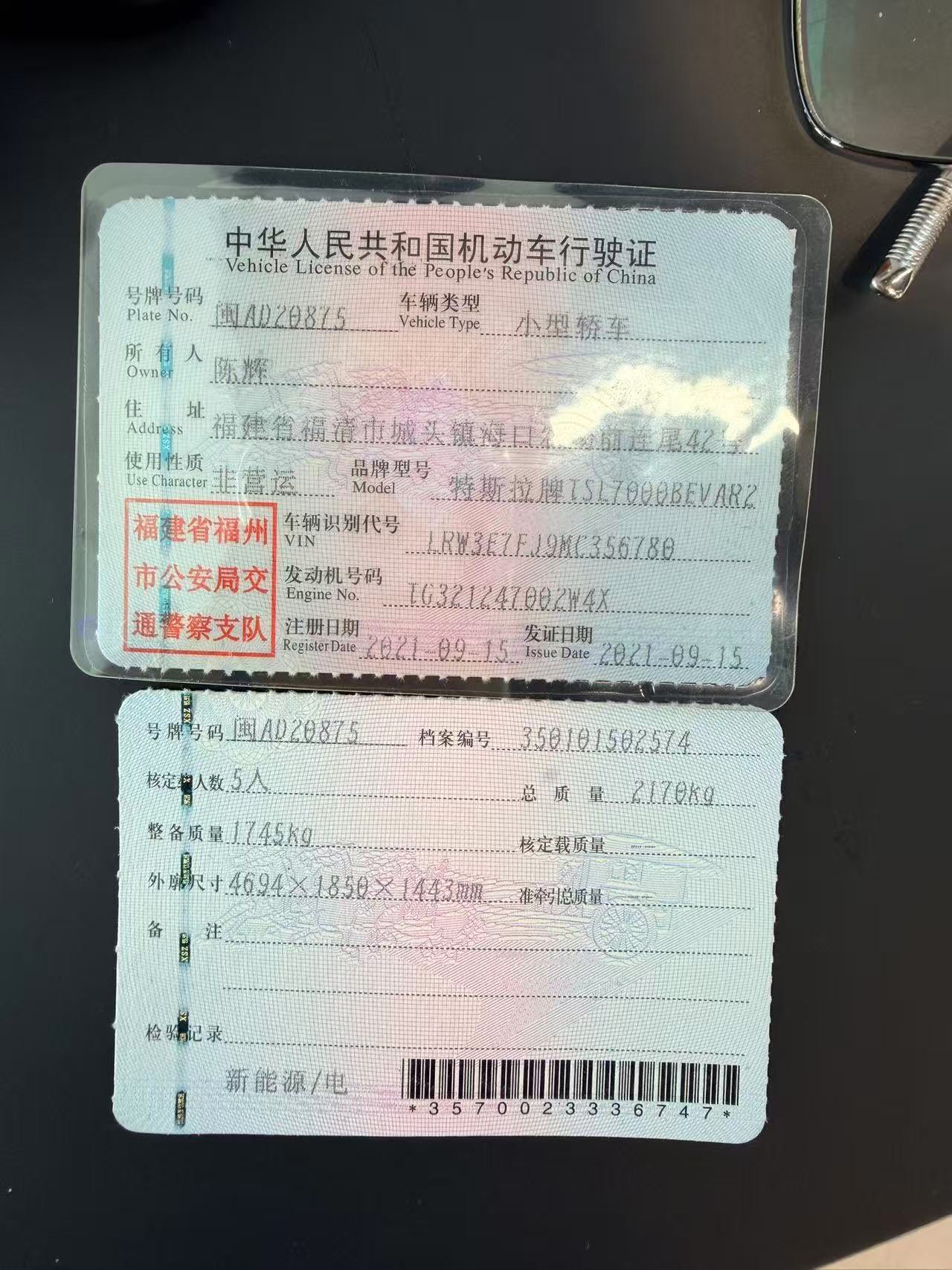 Tesla Model 3 2021 car image #9