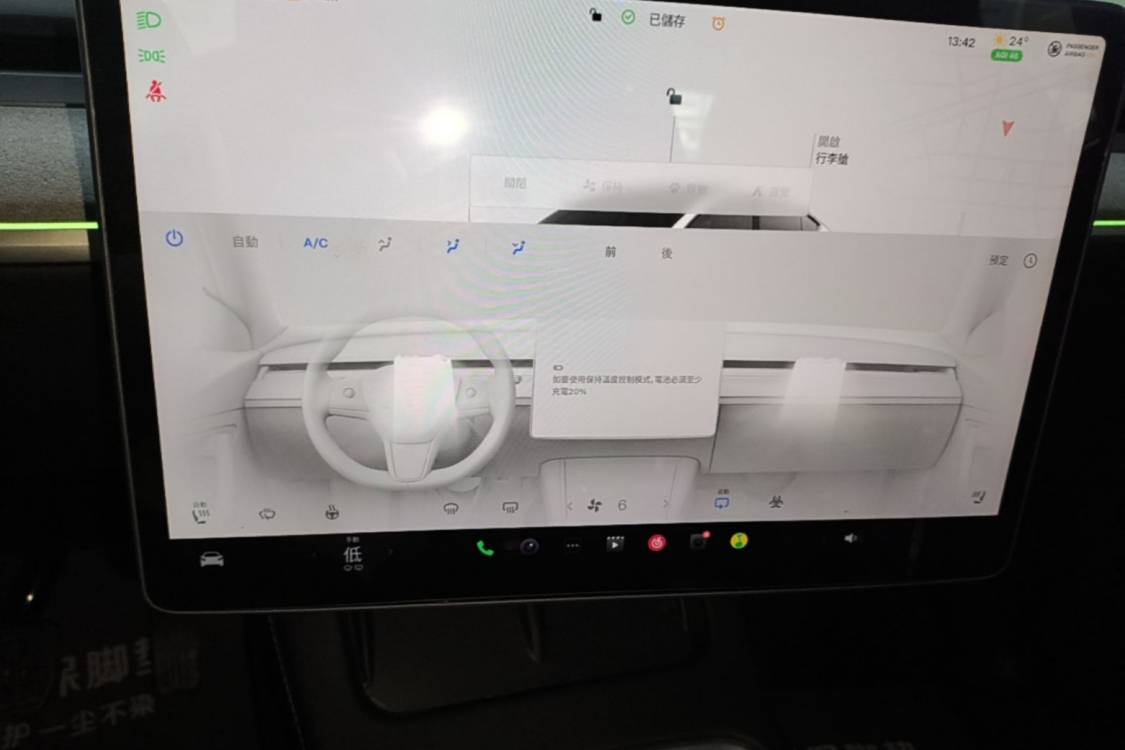 Tesla Model Y 2024 #14 Tesla Model Y 2024 imagen de coche #14