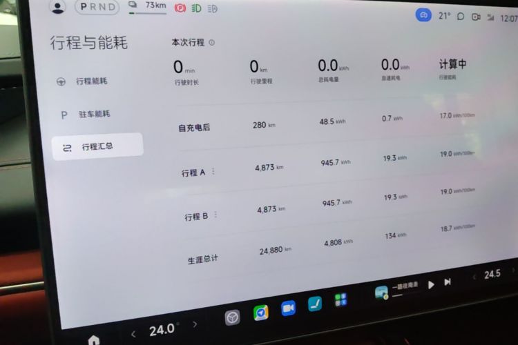 MI SU7 2025 immagine di auto #16