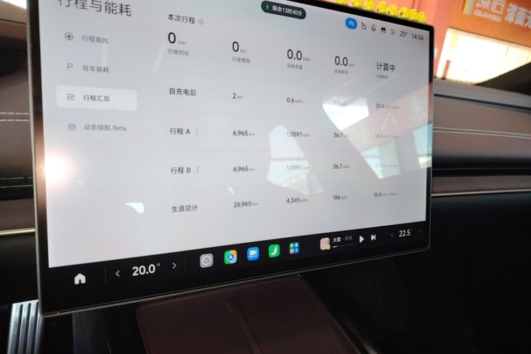 MI SU7 2025 #13 MI SU7 2025 immagine di auto #13