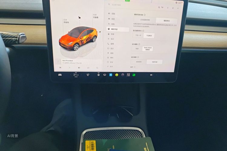Tesla Model Y 2022 #15 Tesla Model Y 2022 immagine di auto #15