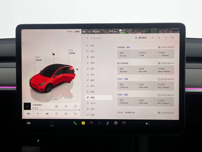 Tesla Model Y 2024 #6 Tesla Model Y 2024 car image #6