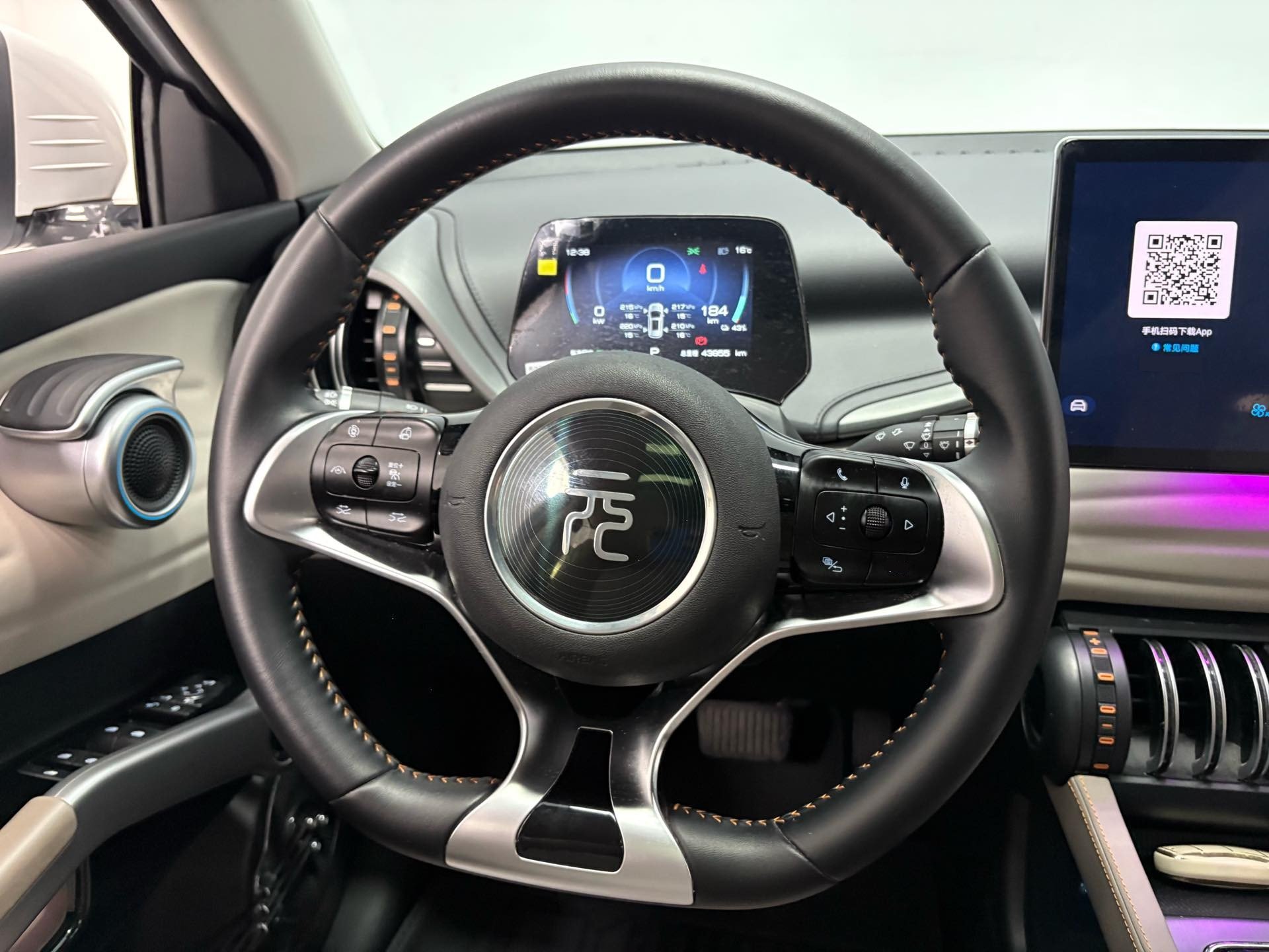 BYD Yuan Plus 2024 car image #12