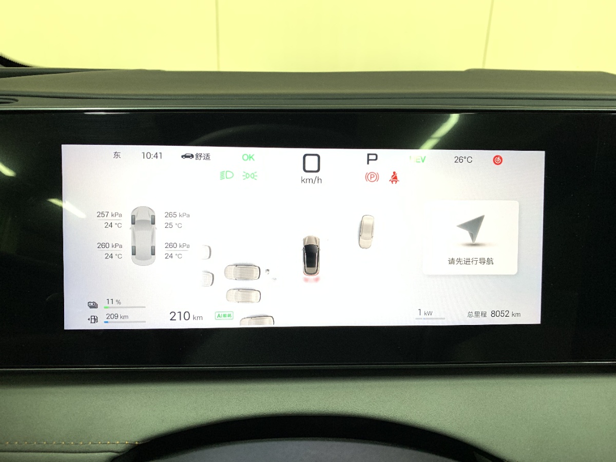 BYD Sea Lion 06 New Energy 2025 car image #14