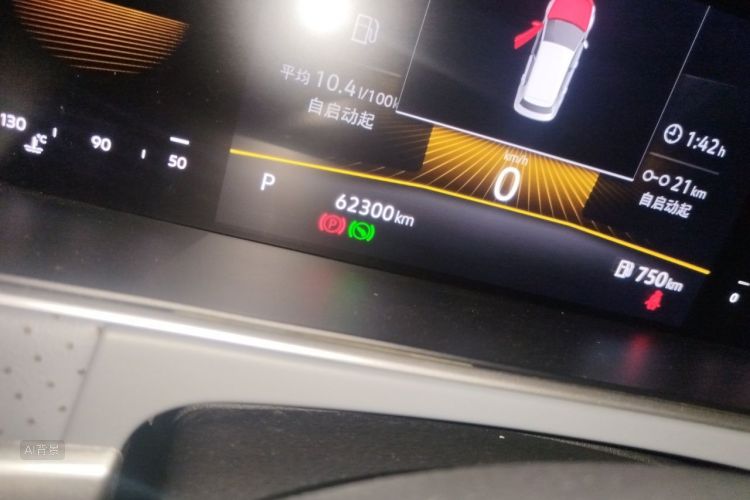 Volkswagen Lavida 2023 car image #14