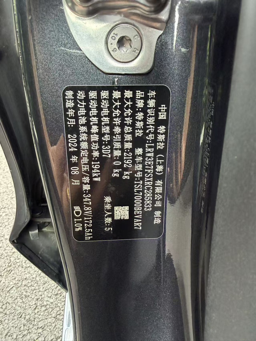 Tesla Model 3 2024 #8 Tesla Model 3 2024 immagine di auto #8