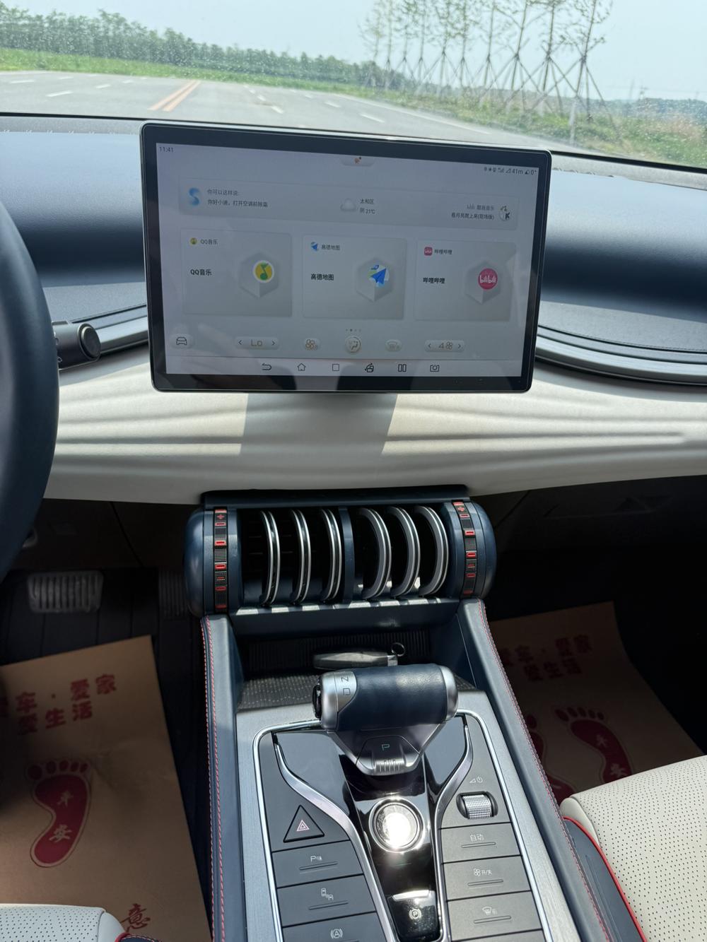 BYD Yuan Plus 2022 car image #13