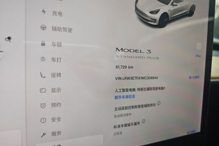 Tesla Model 3 2021 #8 Tesla Model 3 2021 car image #8