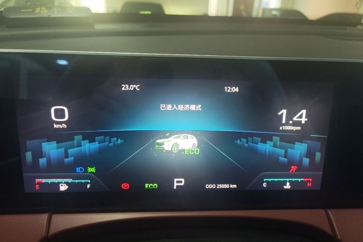 Jetour X70 PLUS 2024 #10 Jetour X70 PLUS 2024 image de voiture #10