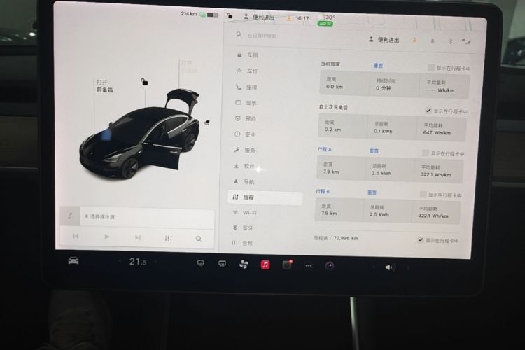Tesla Model 3 2020 #13 Tesla Model 3 2020 car image #13