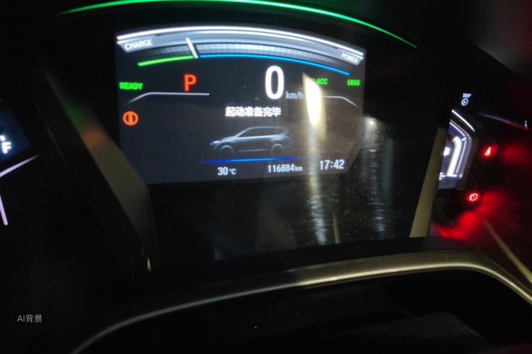 Honda CR-V 2021 car image #14
