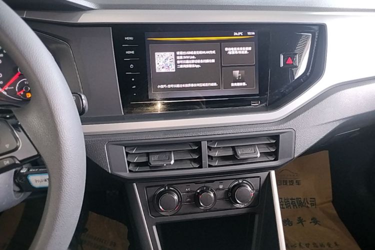 Volkswagen Polo 2021 car image #13