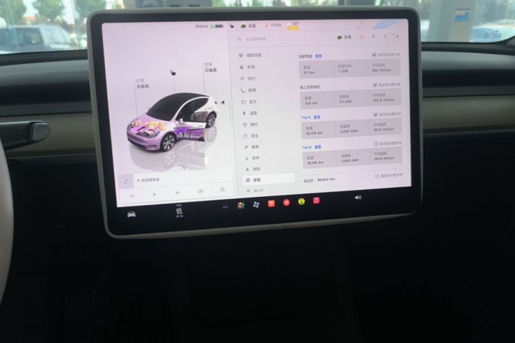 Tesla Model Y 2023 car image #13