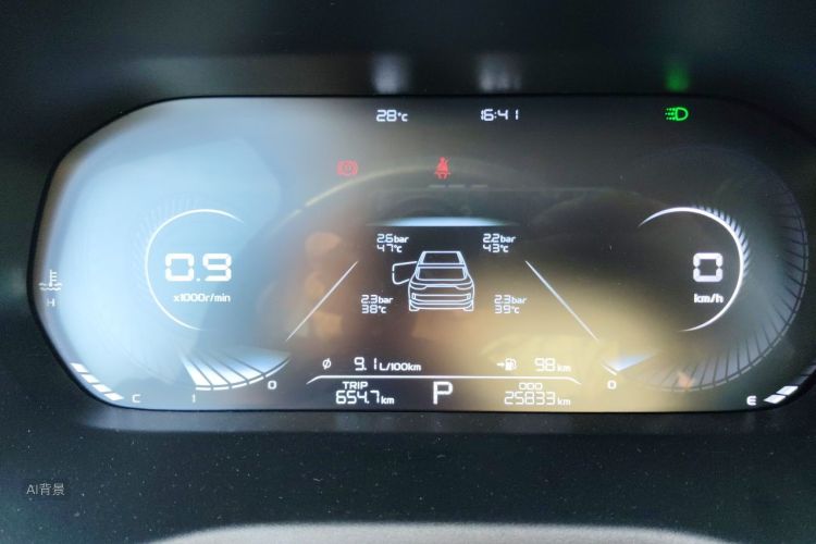 GEELY Emgrand 2022 car image #13