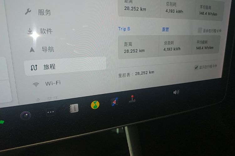 Tesla Model 3 2020 car image #16