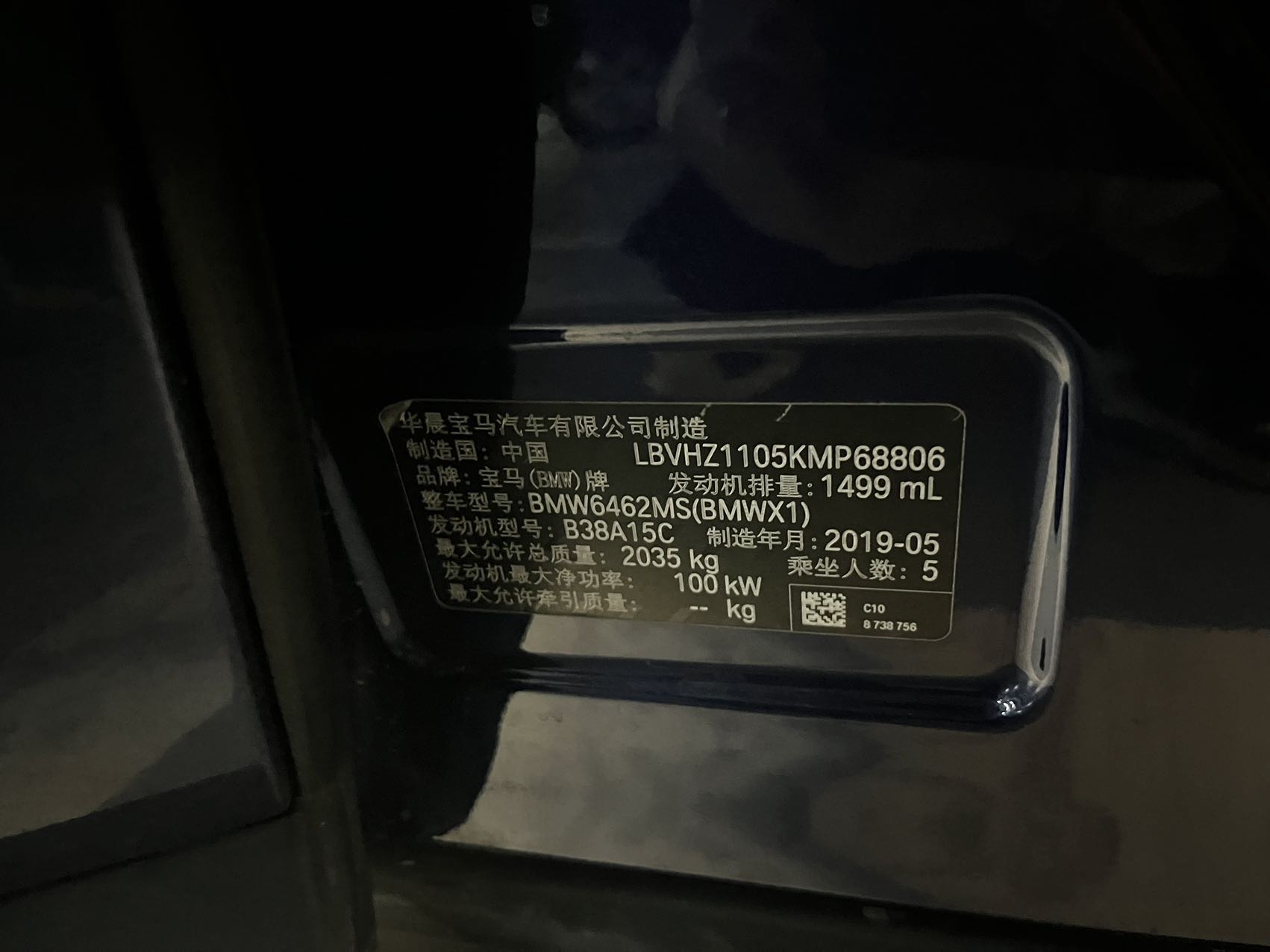 BMW X1 2019 #6 BMW X1 2019 car image #6