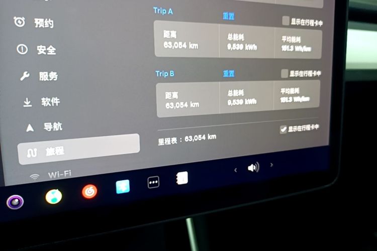 Tesla Model 3 2020 car image #16