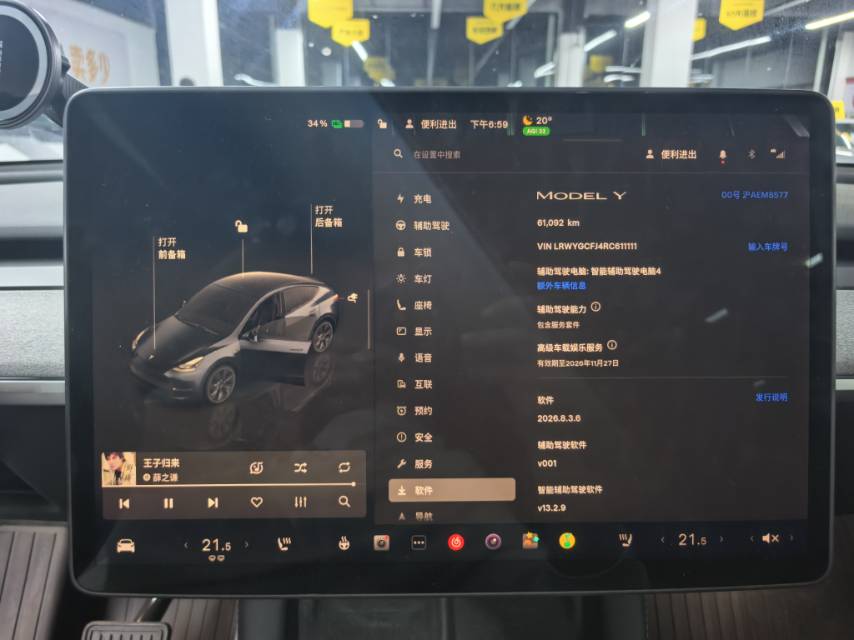 Tesla Model Y 2024 #8 Tesla Model Y 2024 car image #8