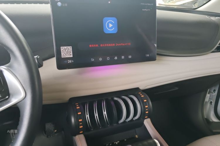BYD Yuan Plus 2024 car image #15