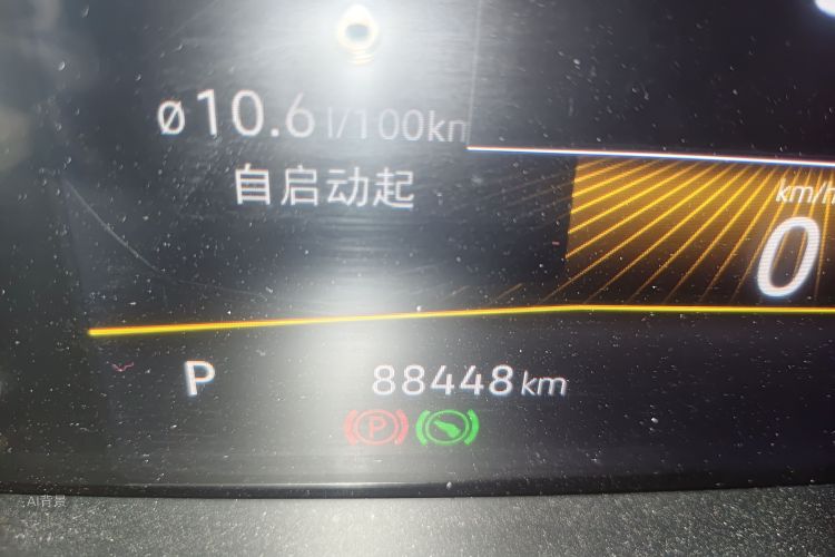 Volkswagen Lavida 2021 car image #14