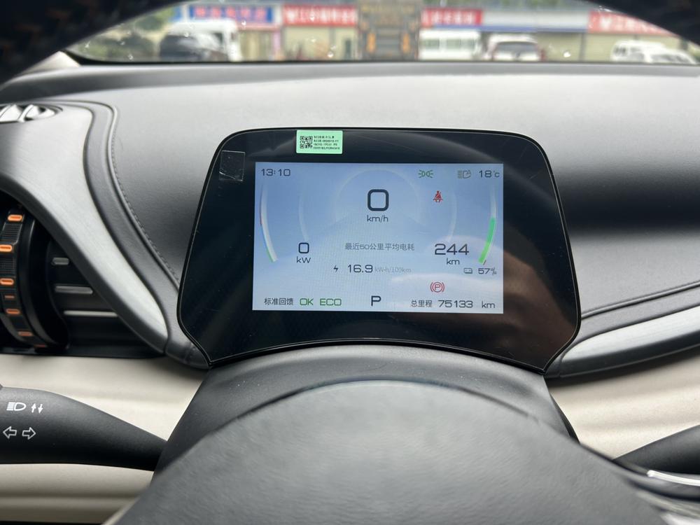 BYD Yuan Plus 2023 car image #15